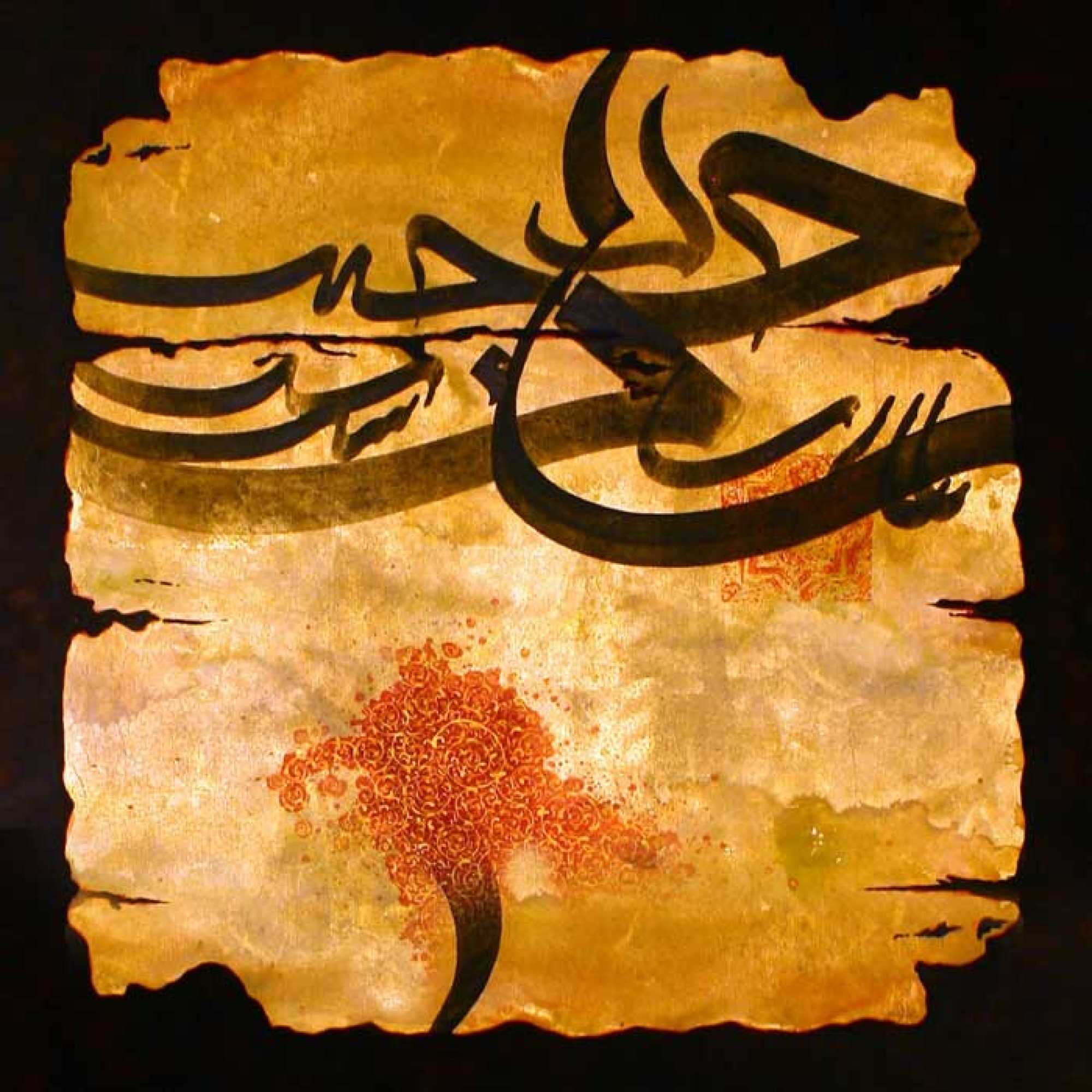 Gulistan 3